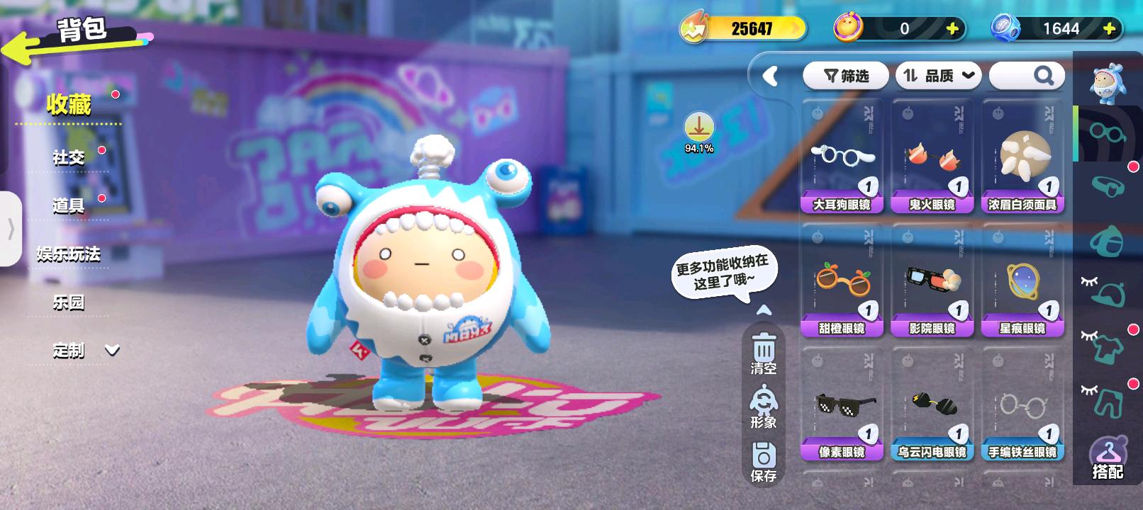 DZ22105蛋仔派对账号详情图6