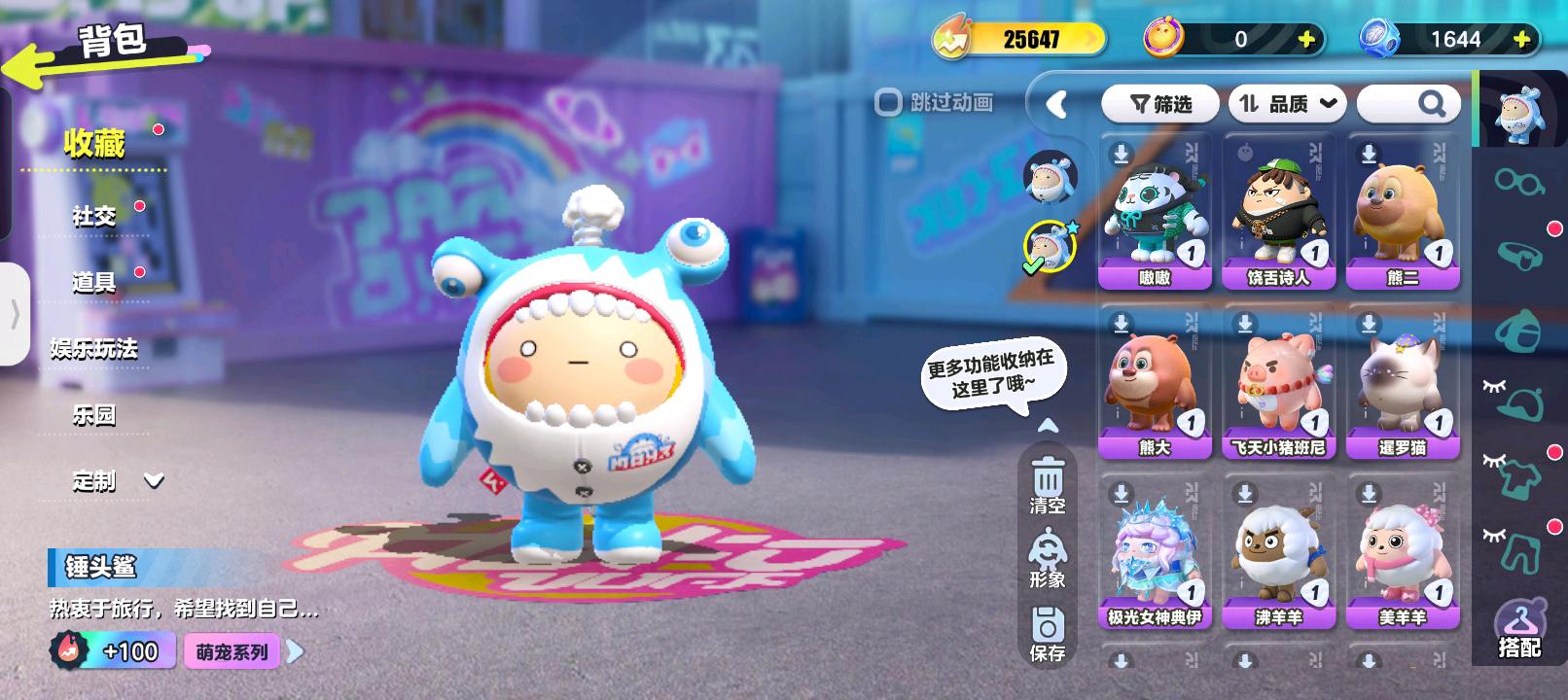 DZ22105蛋仔派对账号详情图5