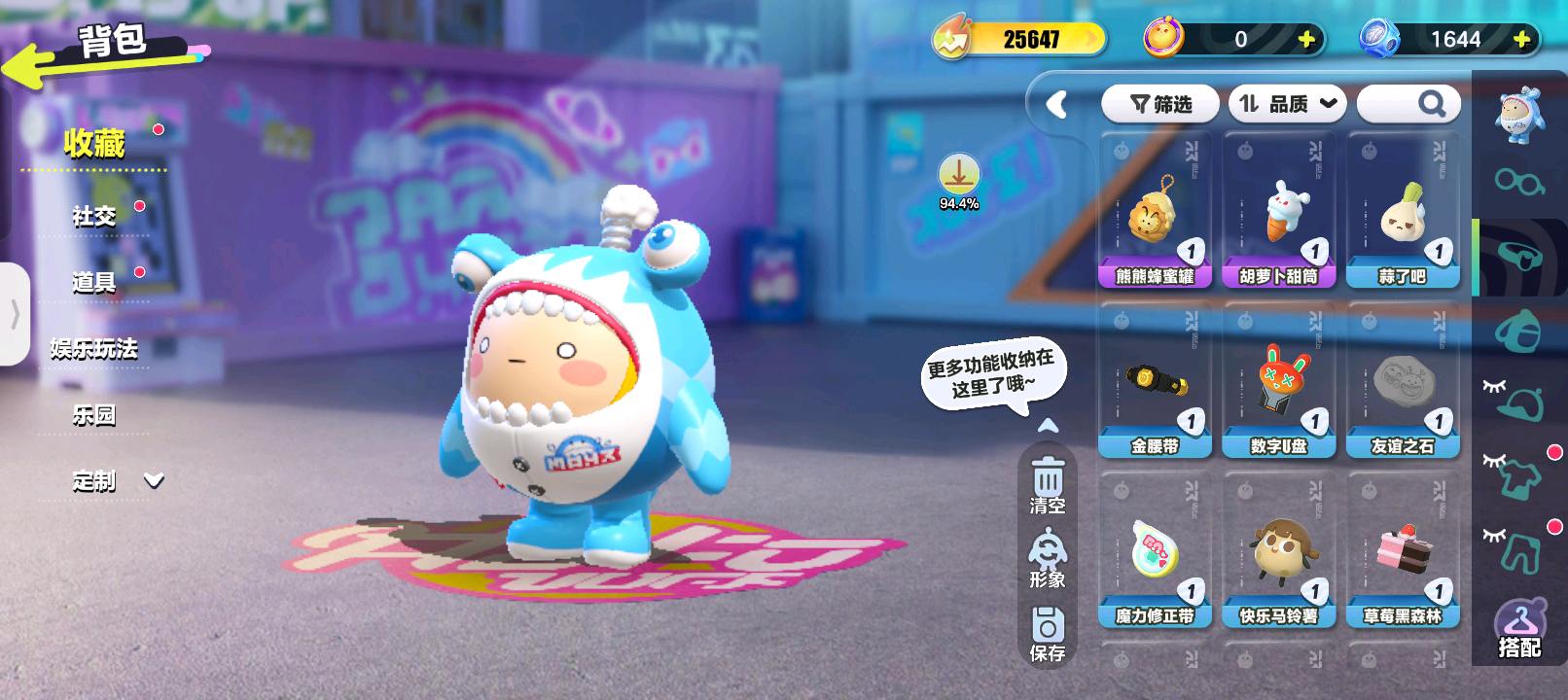 DZ22105蛋仔派对账号详情图7