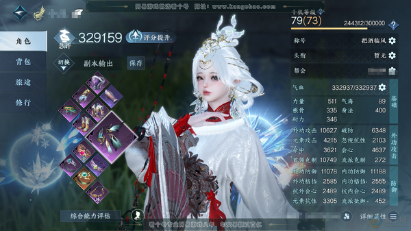 逆水寒手游账号逍遥游剑胆琴心官服剑胆琴心 女玄机 称号把酒临风 评分32.9w 衣品21w 国色3.4w 馆藏18w 共天赏 22个 【天赏发型】喵语-紫宸-重烟水-熙明-泽明-绛烟-浮云山-雪牵情【天赏武器】火武-雷武-...