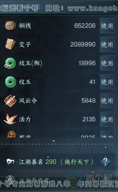 NSH222614|充值金额:29293 天赏发型:白鹿谣,狂歌,紫宸,琢雪,灵蔓,绛烟,琼海 天赏祥瑞:青丘空,流光溯 商城外观:天纵红颜,林泽清瑶,醉墨狂歌,赤狐魅语,皓雪冰临,玉泽凌烟,曦照东晖,白灵雪魅,衣...