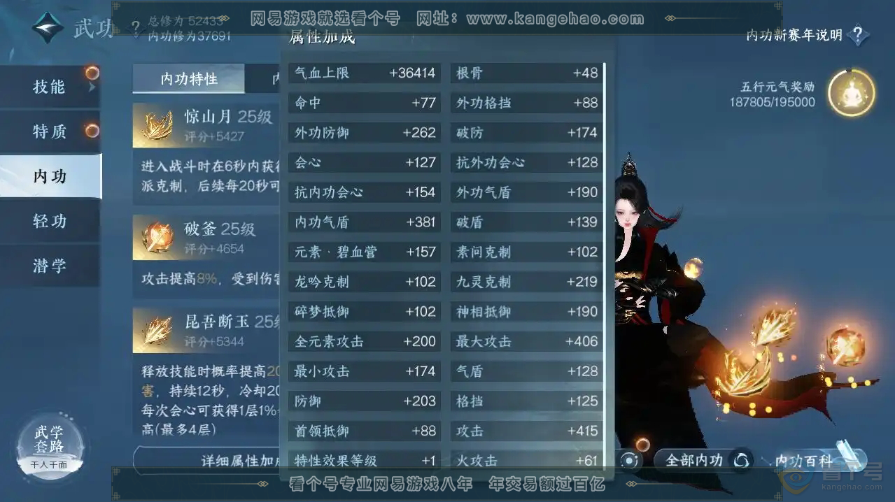 NSH222614|充值金额:29293 天赏发型:白鹿谣,狂歌,紫宸,琢雪,灵蔓,绛烟,琼海 天赏祥瑞:青丘空,流光溯 商城外观:天纵红颜,林泽清瑶,醉墨狂歌,赤狐魅语,皓雪冰临,玉泽凌烟,曦照东晖,白灵雪魅,衣...