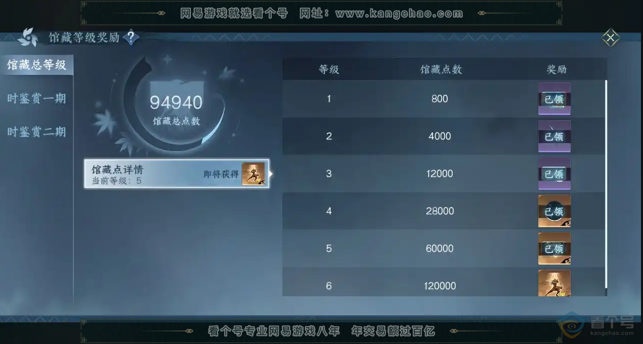 NSH222614|充值金额:29293 天赏发型:白鹿谣,狂歌,紫宸,琢雪,灵蔓,绛烟,琼海 天赏祥瑞:青丘空,流光溯 商城外观:天纵红颜,林泽清瑶,醉墨狂歌,赤狐魅语,皓雪冰临,玉泽凌烟,曦照东晖,白灵雪魅,衣...