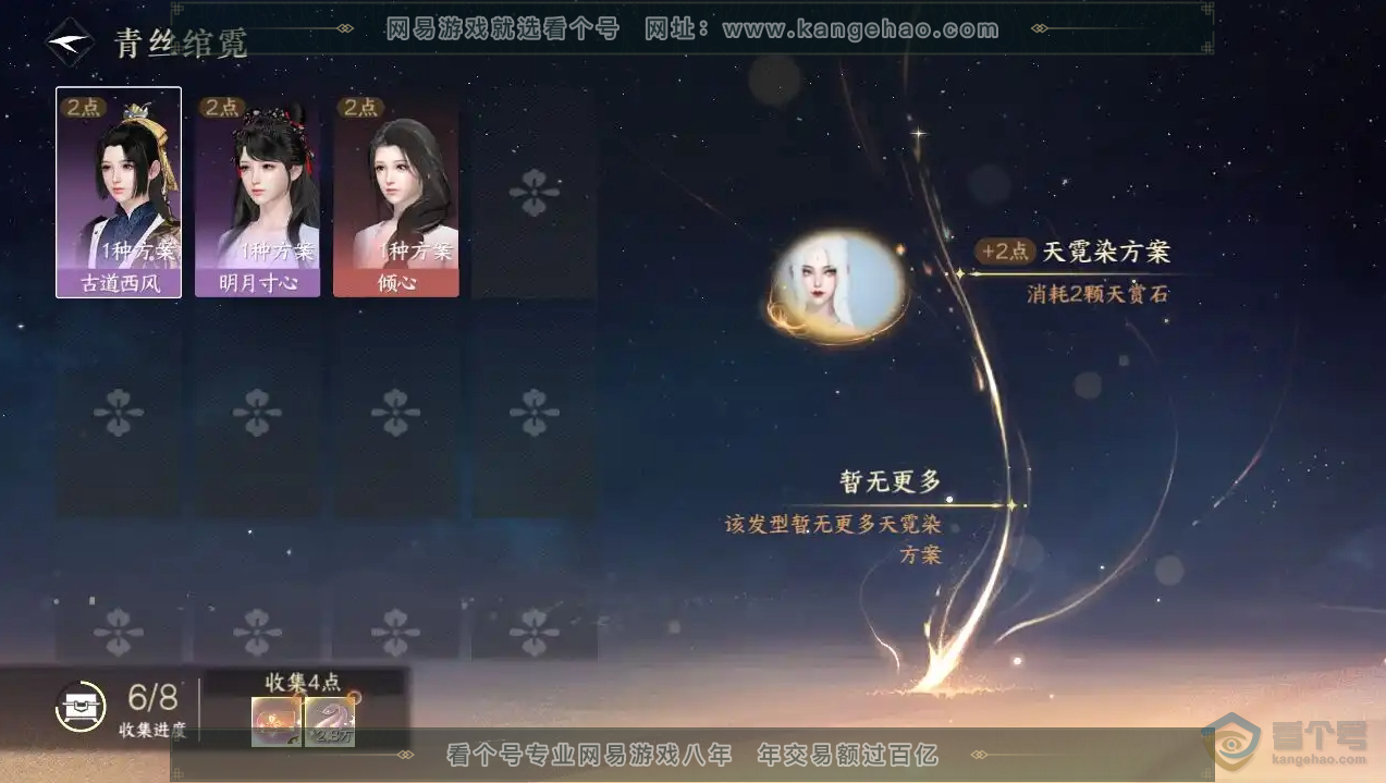 NSH222614|充值金额:29293 天赏发型:白鹿谣,狂歌,紫宸,琢雪,灵蔓,绛烟,琼海 天赏祥瑞:青丘空,流光溯 商城外观:天纵红颜,林泽清瑶,醉墨狂歌,赤狐魅语,皓雪冰临,玉泽凌烟,曦照东晖,白灵雪魅,衣...