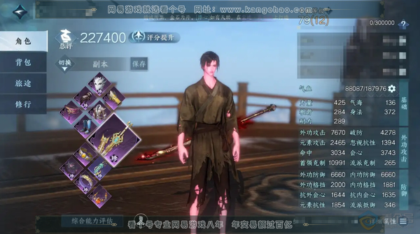 逆水寒手游账号逐中原挑灯看剑区服:逐中原|挑灯看剑 商城外观:贪狼摄星,极夜天曦,白灵幻尘,鳞骨逢幽 满级绝技:残心三绝剑,本门绝技 满级群侠:戚少商,李莲花 极品内功:日月两仪,凛风绝刃 评分:227400 衣品:354...