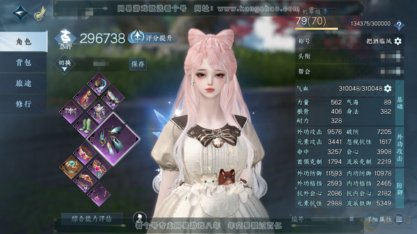 逆水寒手游账号逐中原东京梦华官服东京梦华 女玄机 总评29.6w  称号把酒临风  铜钱30w 限定纹玉2.6w 衣品15w 国色5.6w 馆藏10w  共18颗天赏石  16颗已使用+2颗未使用不可交易+活动发式旋悠光【...