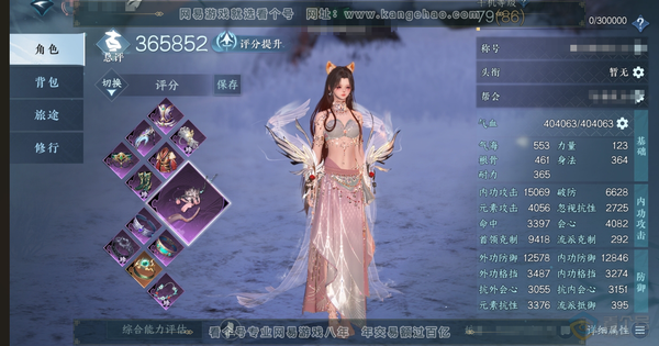 逆水寒手游账号渠道服湖光水镜渠道服湖光水镜 女素问 称号凭栏听雨 评分36.5w 衣品8.8w 国色2.4w 【天赏发型】桀骜-喵语-鳞川-昼夜歌 付费时装多多 有绝版服装烽火浮生青玉引舞乐火霓 2个满阶绝技 内功打造详细...