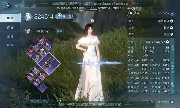 逆水寒手游账号如梦令游园惊梦官服 游园惊梦 女龙吟 称号把酒临风 评分32.4w 衣品9.4w 国色1.8w 共5天赏 【天赏发型】灵蔓-雪牵情-千秋-喵语【天赏武器】冰武 付费时装多多 绝版时装玄喵夜行-鳞纱幻海-铃音狐...