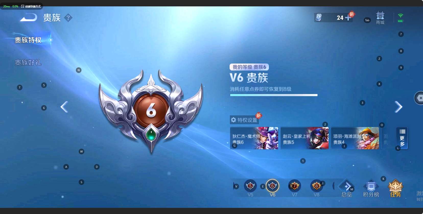 WZ2305311王者荣耀账号详情图9 WZ2305311王者荣耀账号详情图9