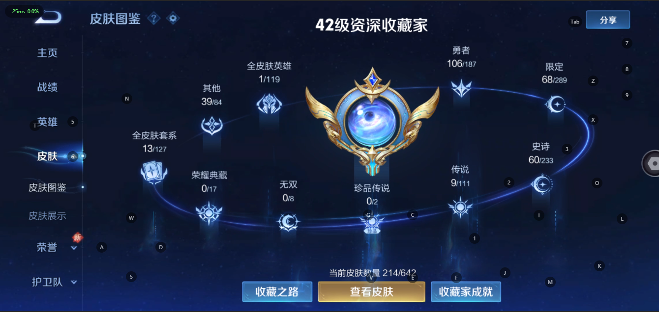 WZ2305717王者荣耀账号详情图10 WZ2305717王者荣耀账号详情图10