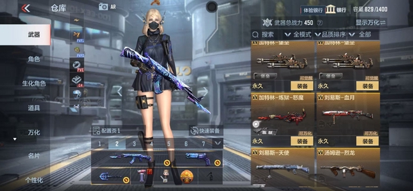 枪战王者账号苹果QQ王者之怒  黑武士觉醒  m4a1雷神千变