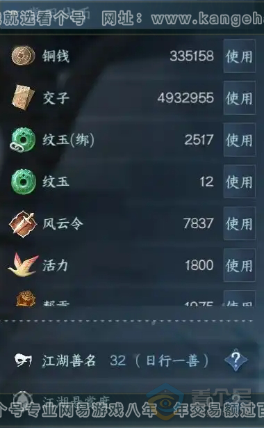 NSH223368|龙吟 【手机账号】  充值金额:139270 天赏发型:浮云山 白鹿谣 喵语 千秋 雪牵情 九霄 朝鹿鸣 风华 天赏祥瑞:青丘空 玉京仙 月川灵 南山雪 天赏技能皮肤:天曦四象·白虎 天曦四象·...