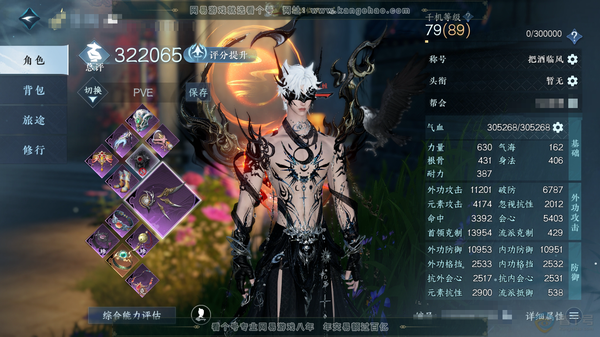 逆水寒手游账号决南岭沧海月明官服沧海月明 男玄机 称号把酒临风 评分32.2w 铜钱549.9w 衣品14w 国色2.7w 共天赏10个 【天赏发型】红炎【天霓染】陆离 【天赏武器】火武【天赏祥瑞】流光溯-月川灵 付费时装...