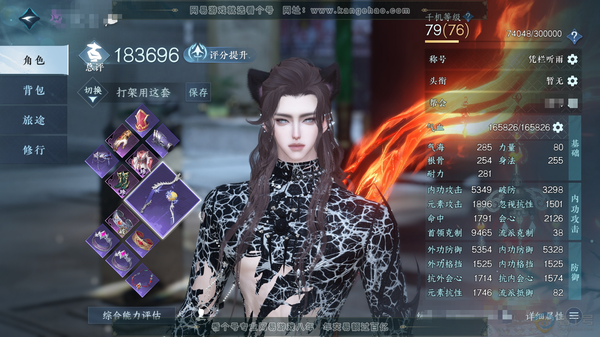 逆水寒手游账号决南岭江山如画官服江山如画 男九灵 称号凭栏听雨 评分18.3w 衣品7.8w 共天赏4个 【天赏发型】鳞川-昼夜歌-琼海【天赏武器】火武 付费时装多多 有绝版服装鱼龙鳞潜 1个满阶绝技 12级庄园