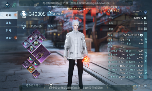 逆水寒手游账号踏北尘瑶光听雪官服 瑶光听雪 男龙吟 称号把酒临风 1.49w纹玉未用   评分34w 共13天赏 2天赏未用不可交易【天赏发型】祈明-琼海-沉壁-翠羽吟【天赏武器】火武【天赏绝技】白虎-御剑【天霓染】霜寒-...