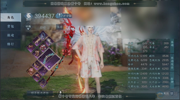 逆水寒手游账号忆江南姑苏绮罗职业:玄机【手机账号】 已使用天赏石:13 限定纹玉额度:5663 评分:394437 衣品:137185 有换绑CD 国色值:54450 灵韵数量:2 天霓染:2 充值金额:16714 稀有外...