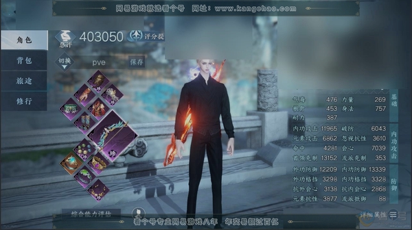 逆水寒手游账号决南岭一蓑烟雨职业:神相【手机账号】 已使用天赏石:19 限定纹玉额度:7460 评分:403050 衣品:182985 国色值:21550 灵韵数量:2 天霓染:1 充值金额:20986 天赏发型:喵语,桀...