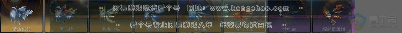 NSH223615逆水寒手游账号详情图25 NSH223615逆水寒手游账号详情图25