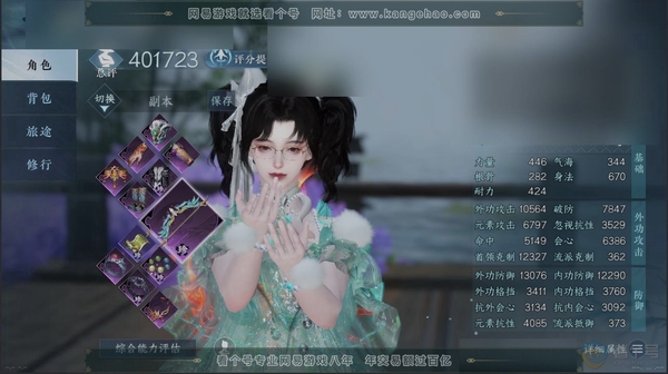 逆水寒手游账号决南岭江山如画职业:玄机【手机账号】 已使用天赏石:14 限定纹玉额度:18260 未使用天赏石:1 评分:401723 衣品:146395 国色值:24080 灵韵数量:6 充值金额:15590 天赏发型:...