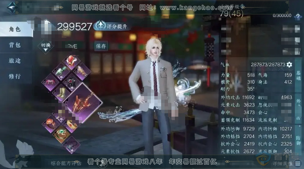 逆水寒手游账号将进酒问鼎江湖碎梦 【手机账号】29.95碎梦  充值金额:32155 天赏发型:翠羽吟 霁雪 天赏祥瑞:灵猊衔威舆 幻虹猊 天赏技能皮肤:天曦四象·朱雀 日曜八荒·轩辕剑 明河曙天·卧醉西海 商城外观:贪狼...