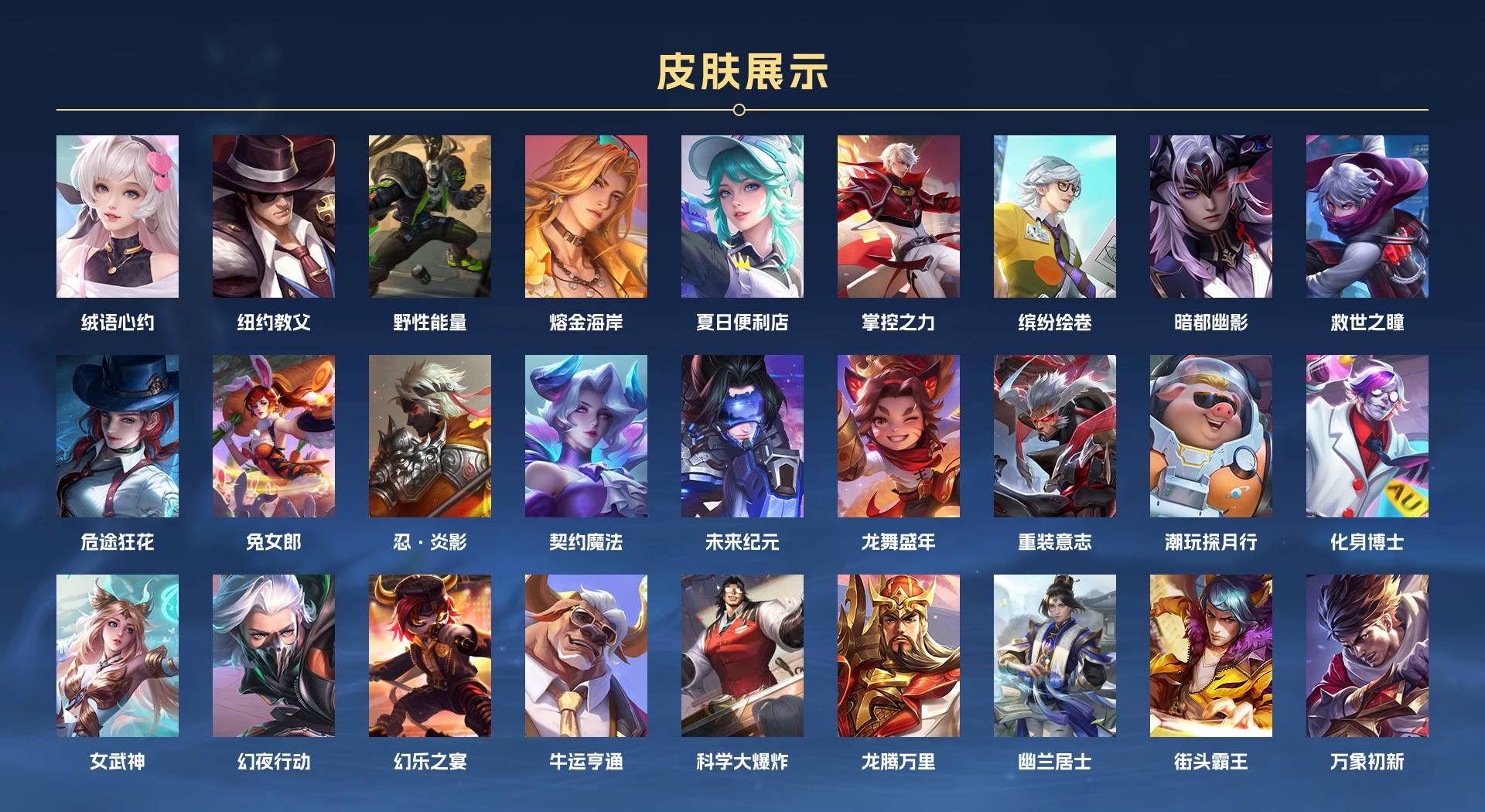 WZ2313751王者荣耀账号详情图9