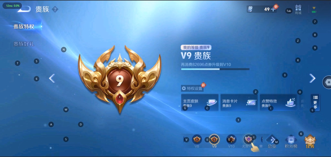 WZ2313751王者荣耀账号详情图17