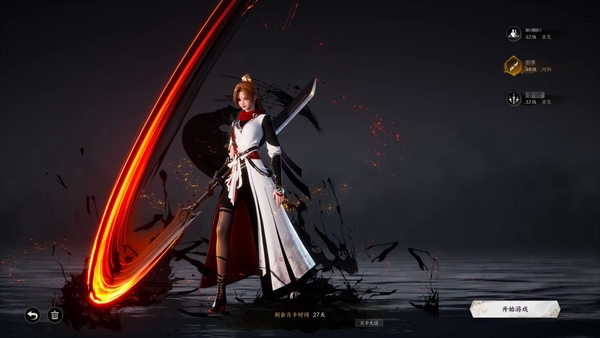 诛仙世界账号星河入梦星河入梦 女鬼王 星元18234 风华7335 已用女娲3颗 银币共6w 阵营逍遥 一个飞狐，128战令，小号合欢开了68的战令
