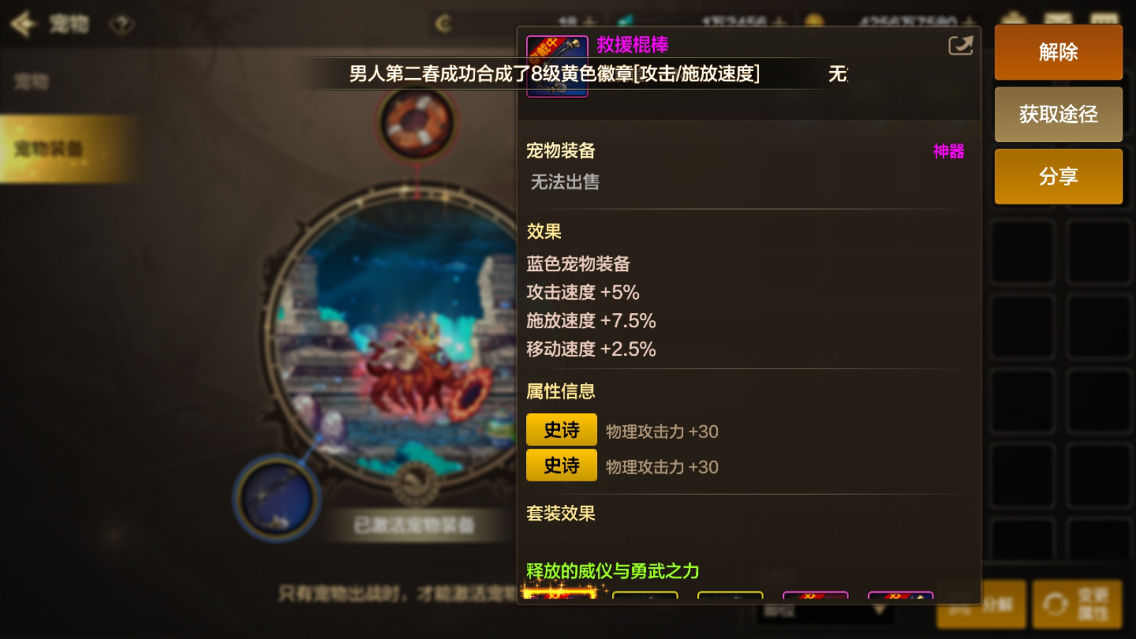 DXC22328地下城与勇士起源账号详情图12