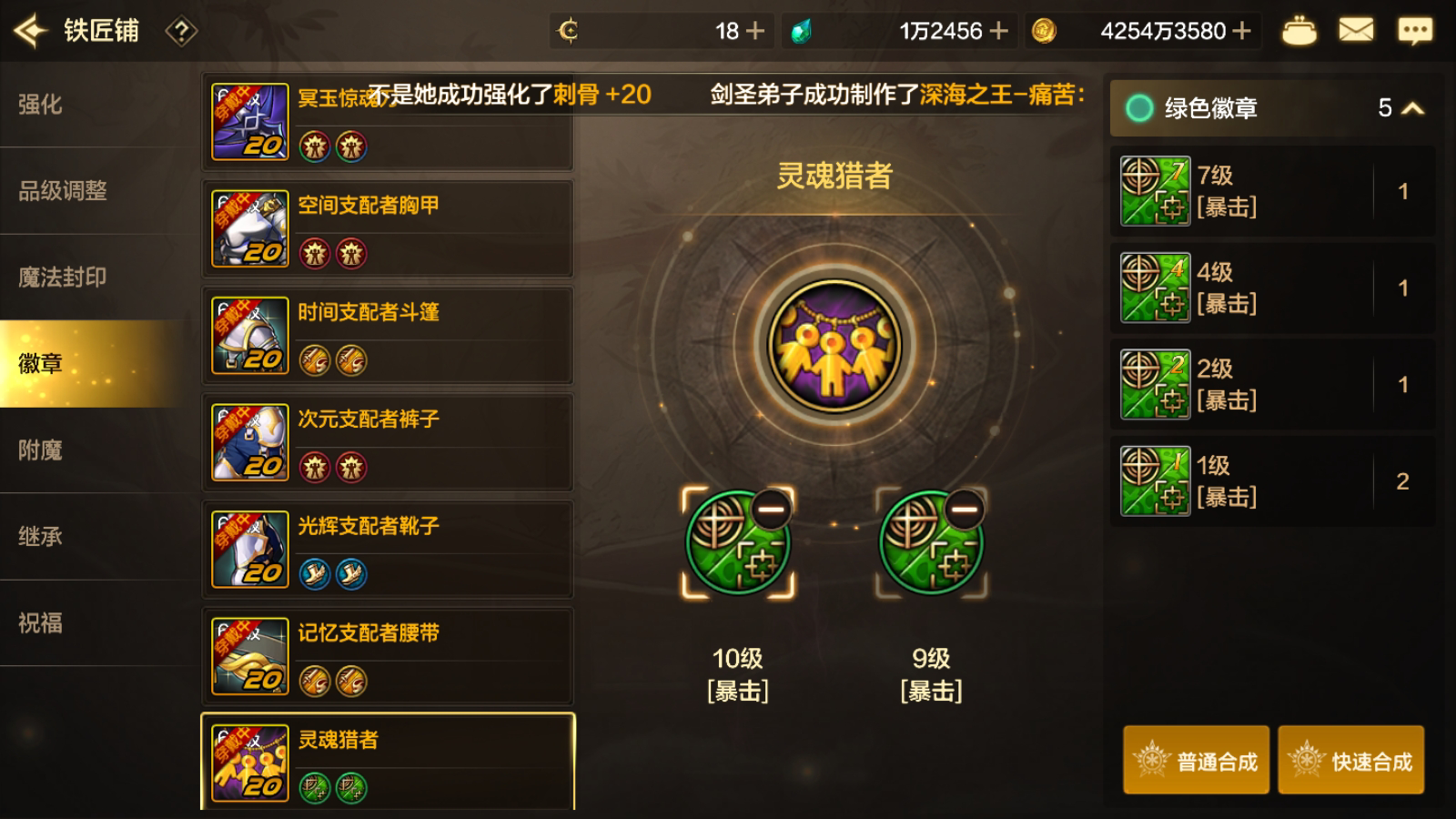 DXC22328地下城与勇士起源账号详情图15
