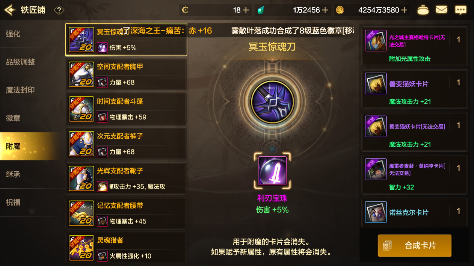 DXC22328地下城与勇士起源账号详情图17