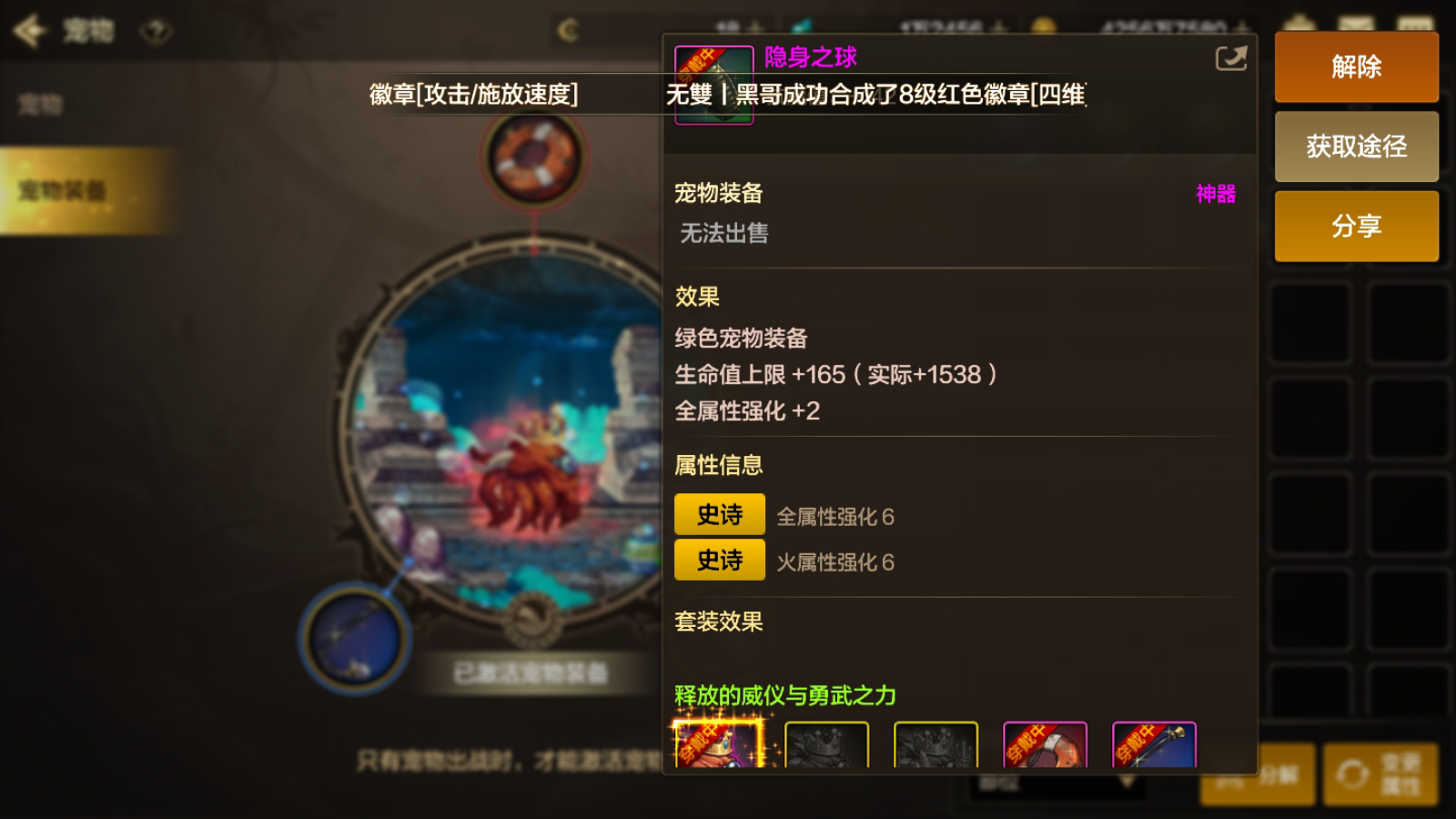 DXC22328地下城与勇士起源账号详情图13