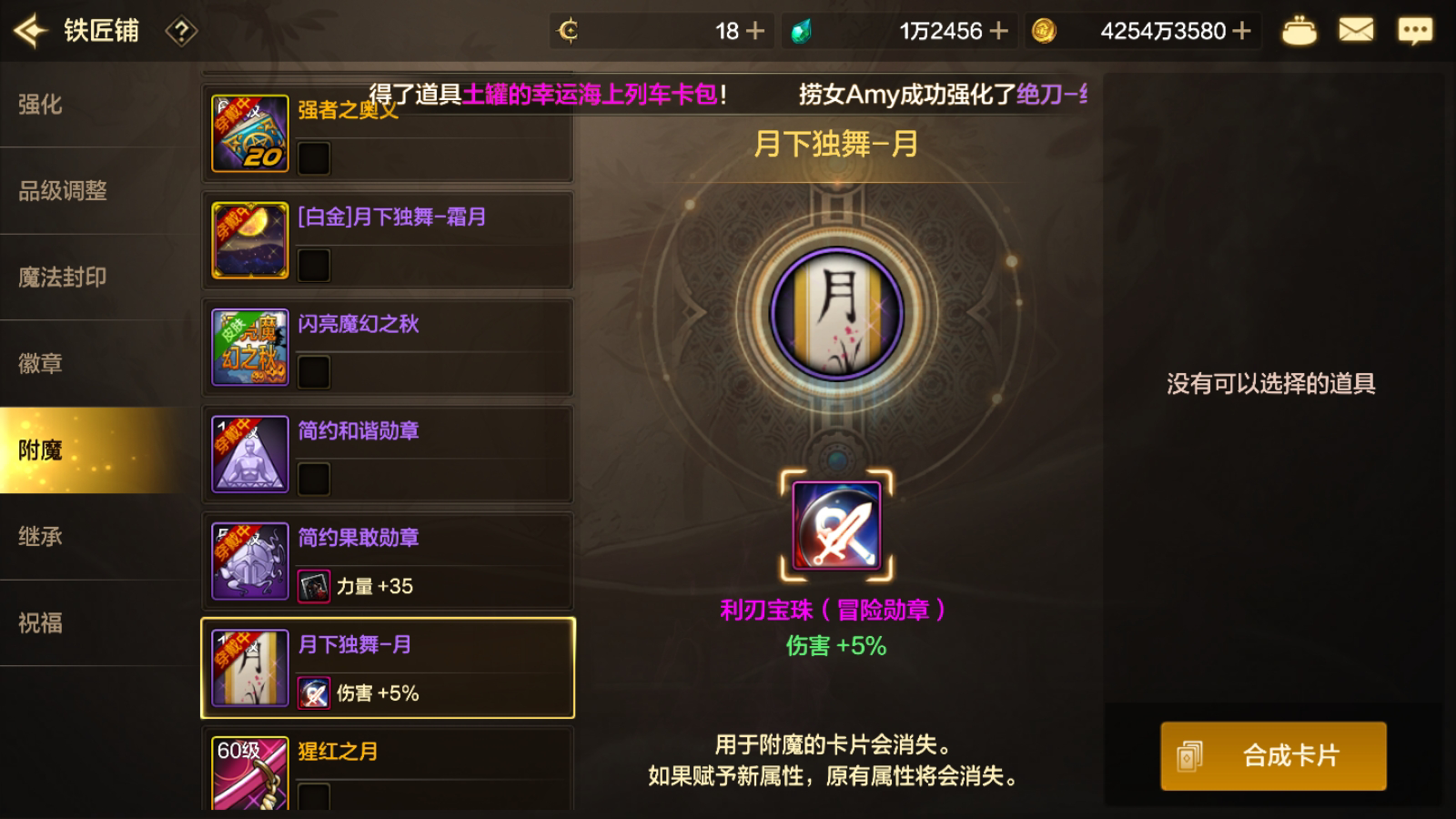 DXC22328地下城与勇士起源账号详情图19