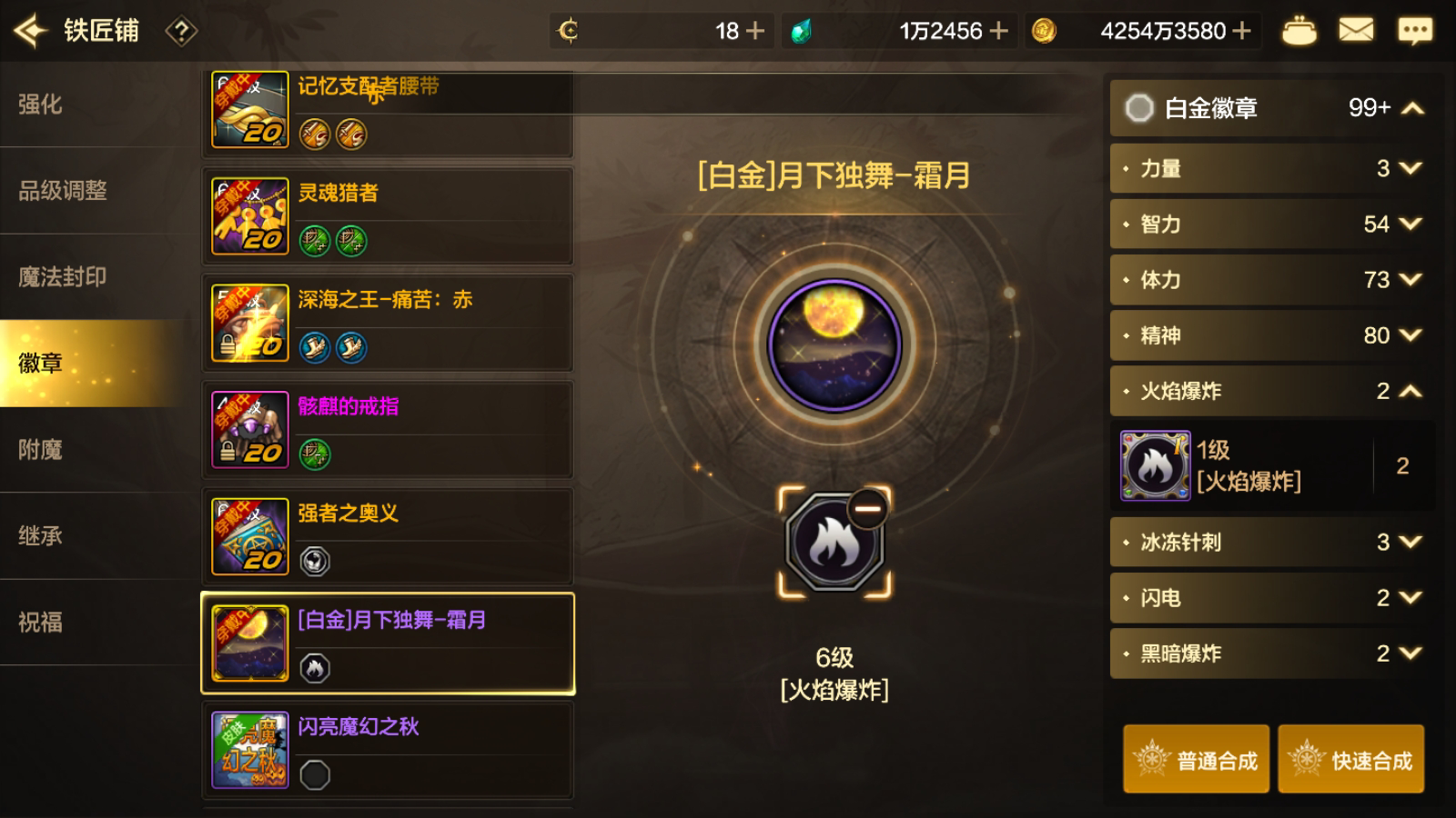 DXC22328地下城与勇士起源账号详情图16