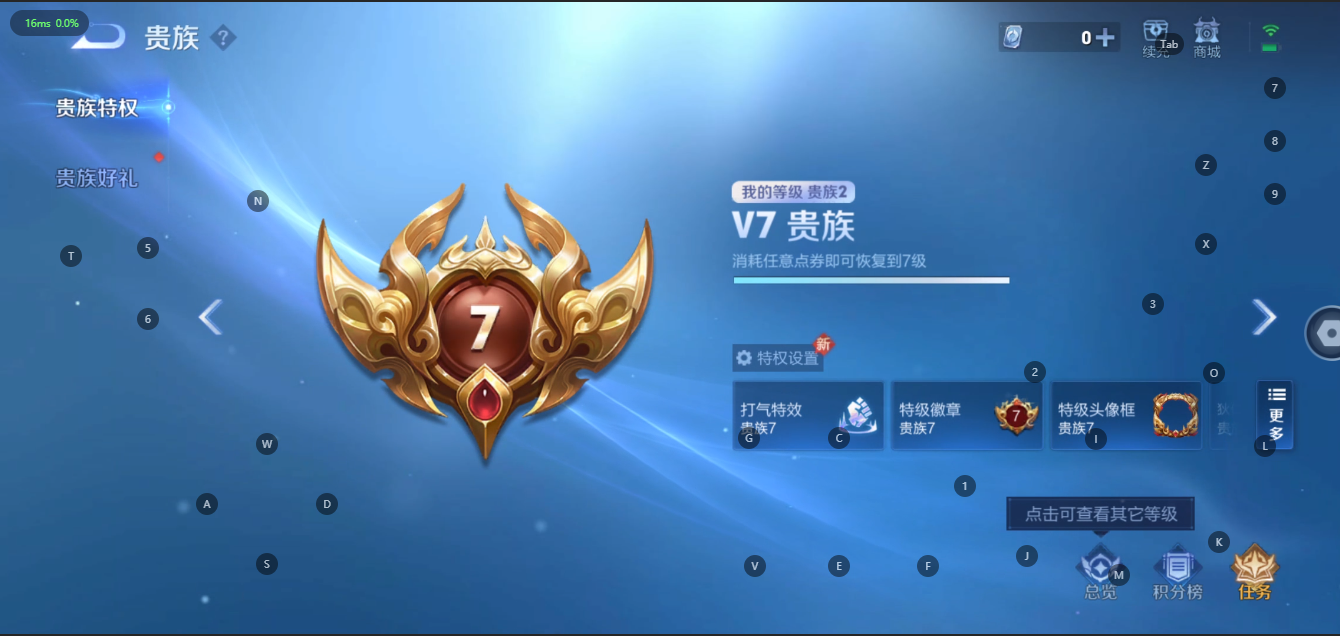 WZ2315234王者荣耀账号详情图12 WZ2315234王者荣耀账号详情图12