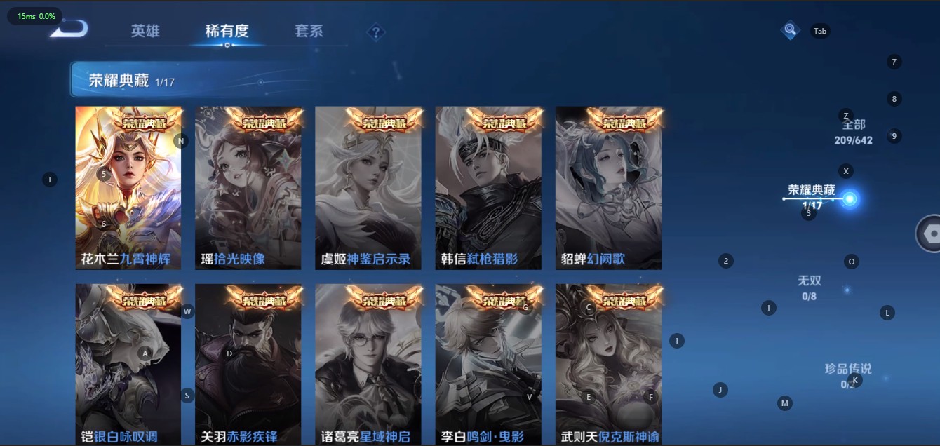 WZ2315234王者荣耀账号详情图11 WZ2315234王者荣耀账号详情图11