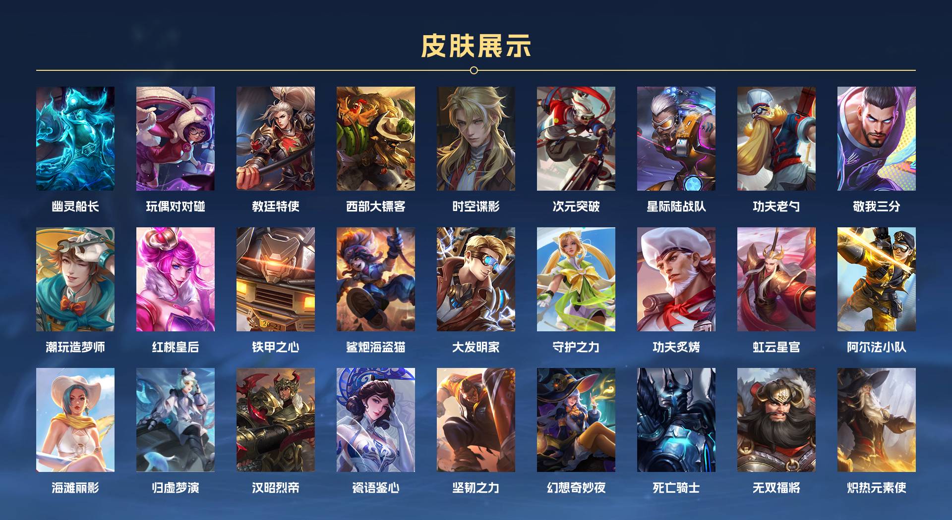 WZ2315234王者荣耀账号详情图4 WZ2315234王者荣耀账号详情图4