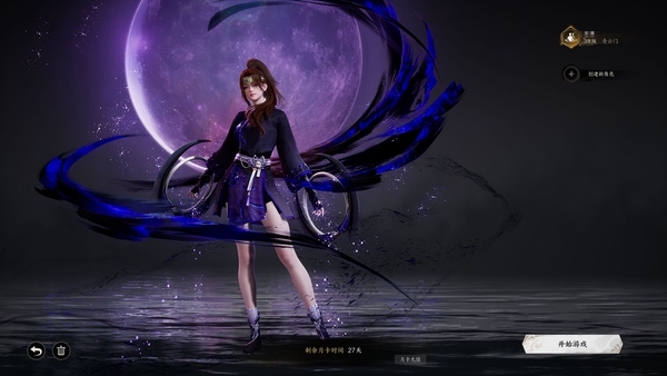 诛仙世界账号风华绝代风华绝代女合欢 38级 星元14529 风华22 银币13774上手可玩 账号单角色