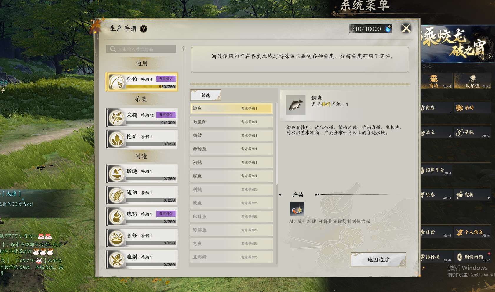 ZXS20008诛仙世界账号详情图6