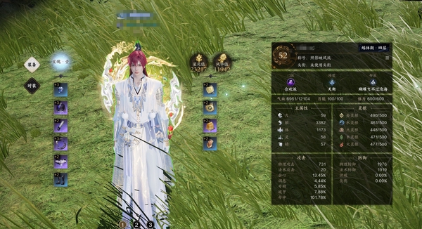 诛仙世界账号风华绝代区服风华绝代 境界练体期四层男合欢 2.3w星元值 1.1w风华值 共2女娲石 青冥日冕  衣服有风朝露夜-沧海游龙-青骨罗绶 飞剑熔金