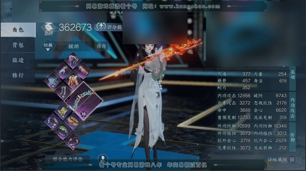 逆水寒手游账号如梦令浮生若梦职业:龙吟【手机账号】 已使用天赏石:16 限定纹玉额度:1770 评分:362673 衣品:128320 国色值:7690 灵韵数量:1 充值金额:47120 天赏发型:白鹿谣 天赏祥瑞:月川...