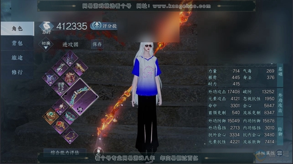逆水寒手游账号踏北尘紫禁之巅职业:血河【手机账号】 已使用天赏石:10 限定纹玉额度:100 评分:412335 衣品:121905 国色值:24410 灵韵数量:3 天霓染:1 充值金额:8023 天赏发型:共山川,绯曜...