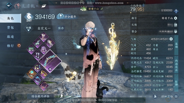 逆水寒手游账号忆江南烟雨江南官服 烟雨江南 男素问 称号 卧看千山 评分39.4w 共46天赏+1活动发型微光3未用天赏 不可交易【天赏发型】泽明-狂歌-霁雪-绛烟【天赏武器】冰武-雷武-火武【天赏祥瑞】玄鹿垂星驾-幽帘落...