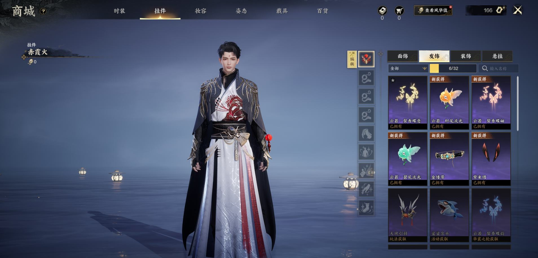 ZXS20014诛仙世界账号详情图6