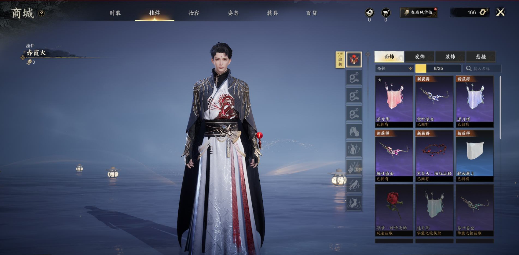 ZXS20014诛仙世界账号详情图5