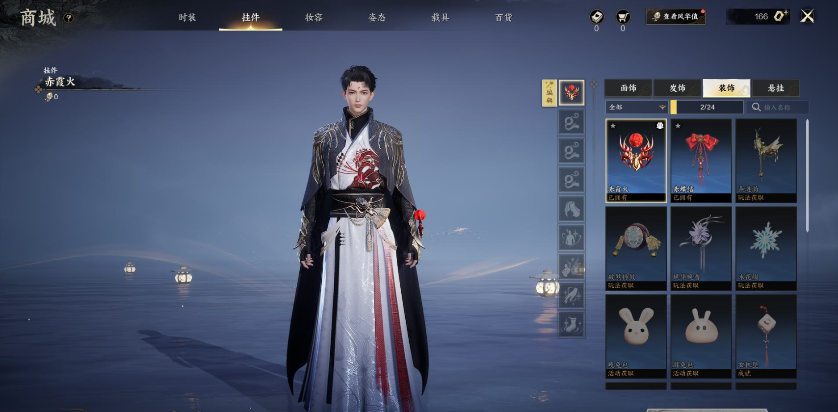 ZXS20014诛仙世界账号详情图7