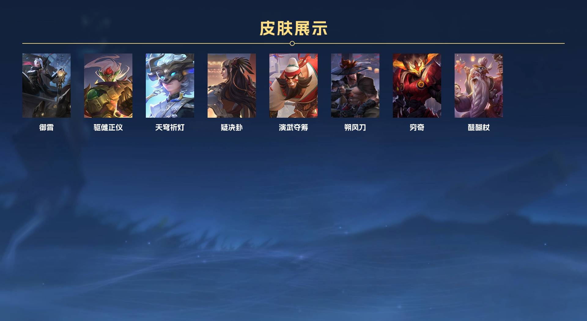 WZ2318858王者荣耀账号详情图4