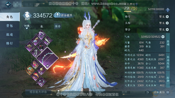 逆水寒手游账号如梦令游园惊梦【换绑CD】无换绑冷却【衣品值】121575【国色值】36020【已用天赏石】10【天霓染发型】双蕊*1【神器评分】40885
【商城外观】云腾游雾，灵语星彩，赤焰飞彤，瑰梦千结，湖岚镜心，悬蛛...