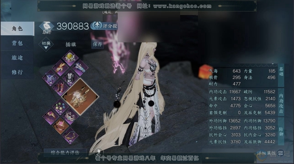 逆水寒手游账号将进酒武林萌主职业:龙吟【邮箱账号】 已使用天赏石:27 限定纹玉额度:41127 评分:390883 衣品:318825 国色值:74980 灵韵数量:5 天霓染:3 稀有外观:玄龙耀世,玄龙耀世·进阶 天...