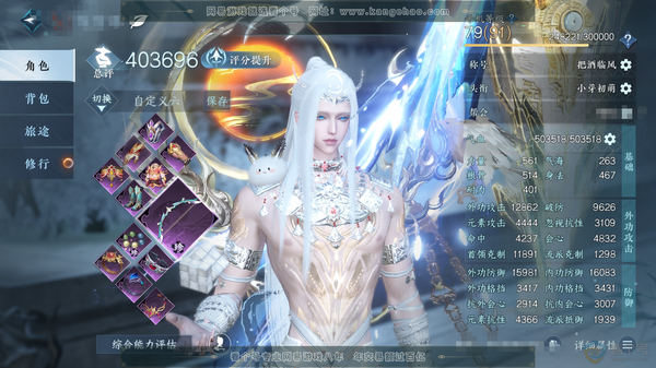 逆水寒手游账号踏北尘瑶光听雪官服瑶光听雪 男血河 称号把酒临风 评分40.3w 衣品9.8w 共天赏8个 【天赏发型】千秋【天赏武器】雷武-火武【天赏祥瑞】南山雪【天赏绝技】轩辕剑-御剑轻功 付费时装多多 有绝版服装舞乐浮...