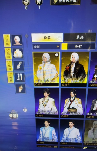 ZXS20017诛仙世界账号详情图1